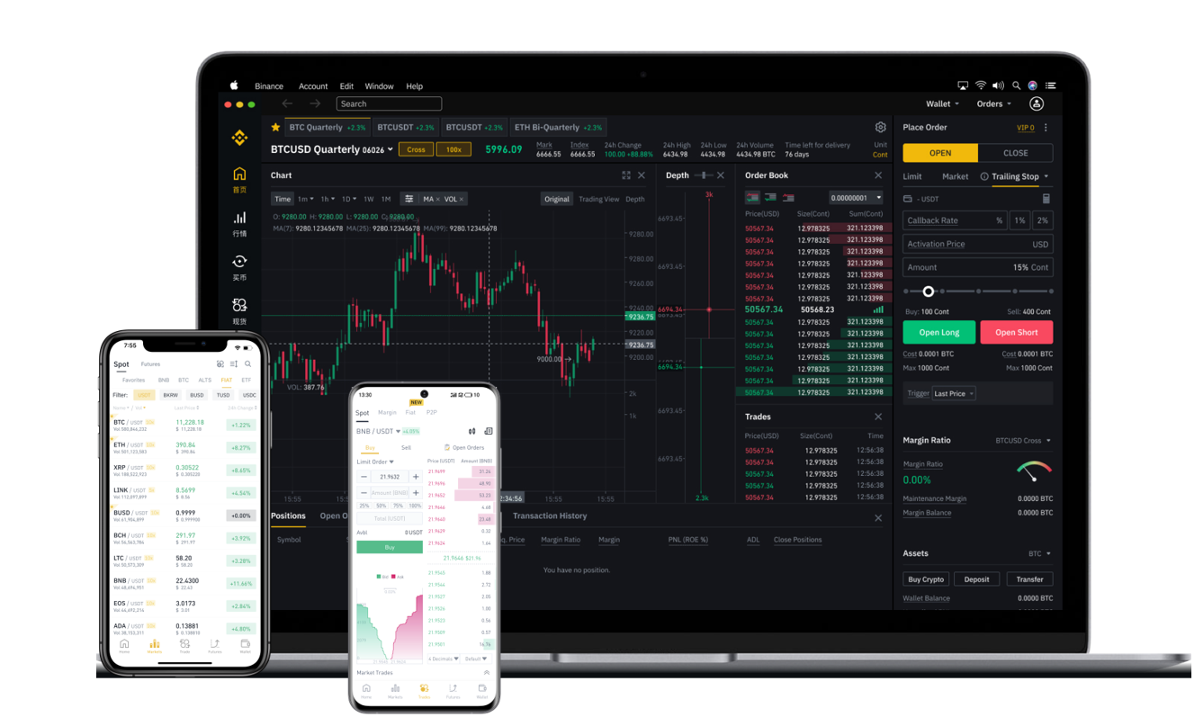 必安/ｂｉｎａｎｃｅ